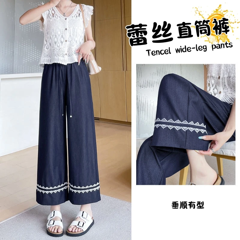春夏外穿阔腿裤夏季九分垂顺牛仔裤直筒裤蕾丝边高腰薄款夏装裤子