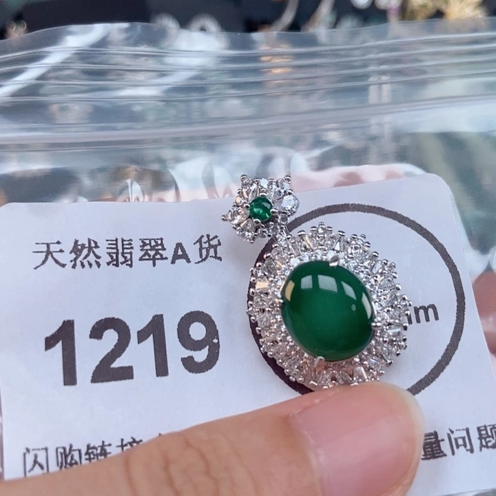 吊坠(不含链)未镶嵌翡翠