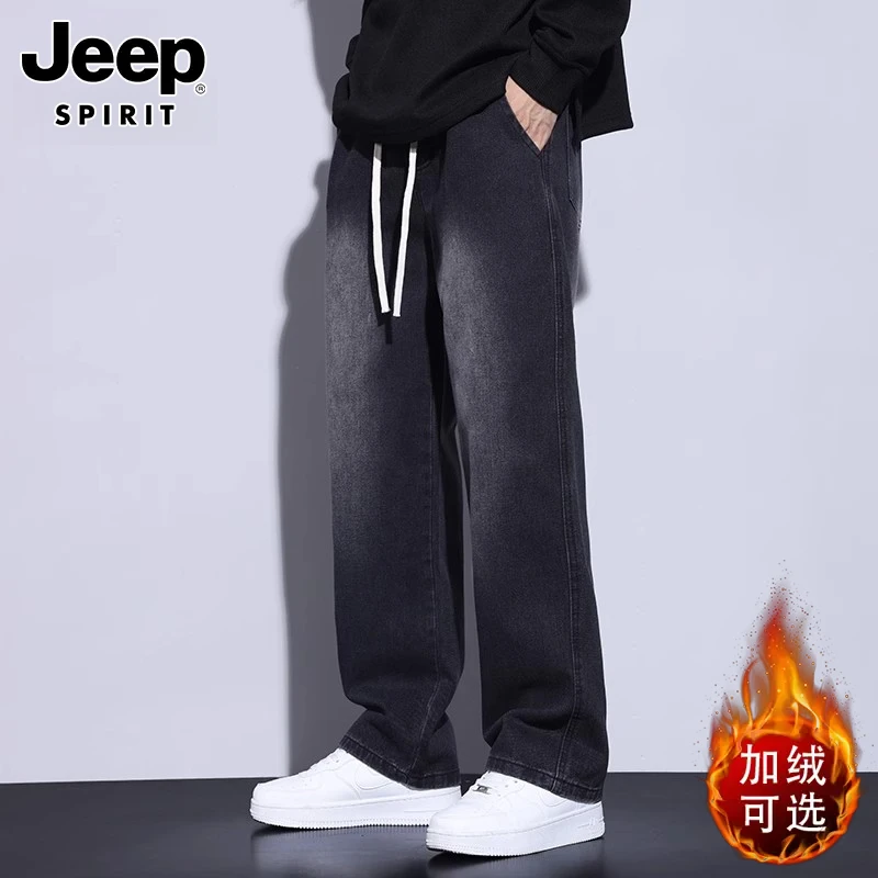 Jeep吉普男士牛仔裤秋冬季韩版百搭宽松休闲加绒加厚直筒阔腿裤子