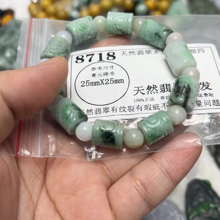 翡翠未镶嵌吊坠(不含链)8718