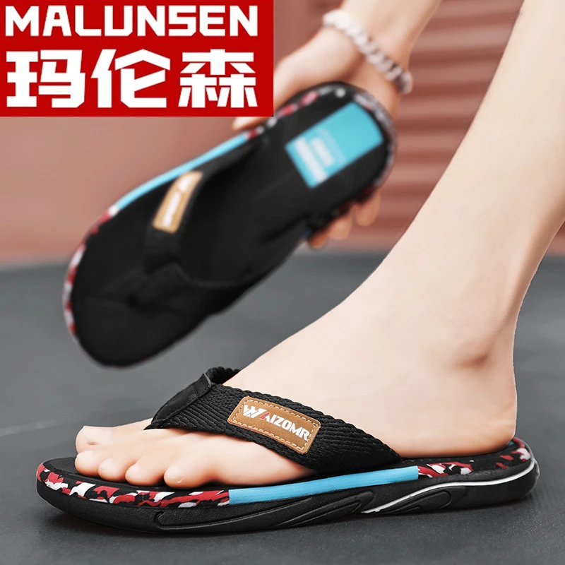 MALUNSEN/玛伦森男款夏季人字拖潮流外穿休闲韩版透气防滑凉拖
