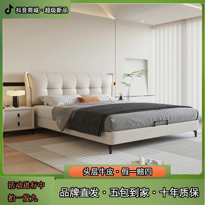 头层牛皮意式轻奢床主卧大小户型双人床1米8婚床现代简约储物皮床