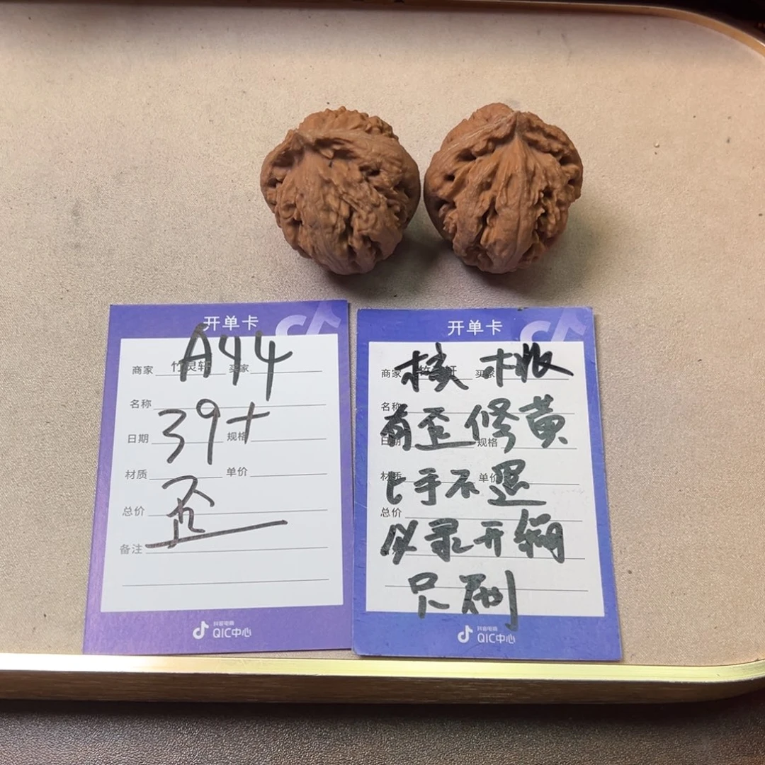 核桃把件核桃霸王龙订