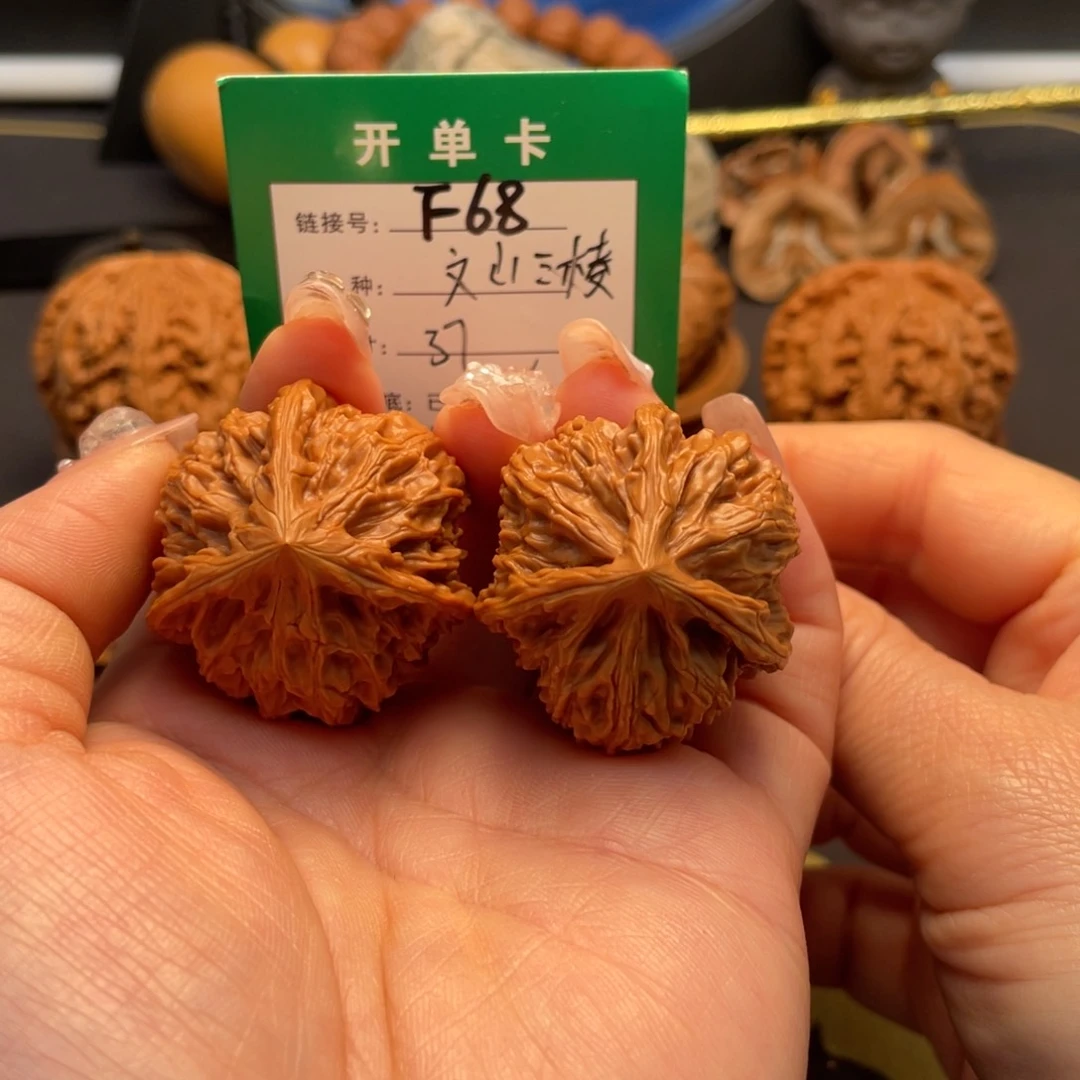 桃核吊坠文玩核桃