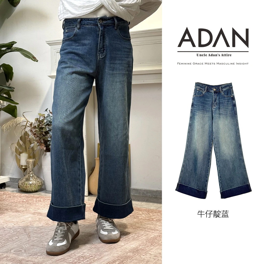 经典百搭卷边牛仔长裤宽松蓝色高腰显瘦水洗设计感时尚休闲春季