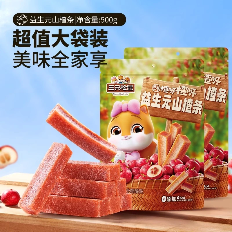 三只松鼠_益生元山楂条500g原味山楂零食