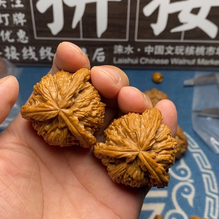 陈***希文玩核桃文玩核桃