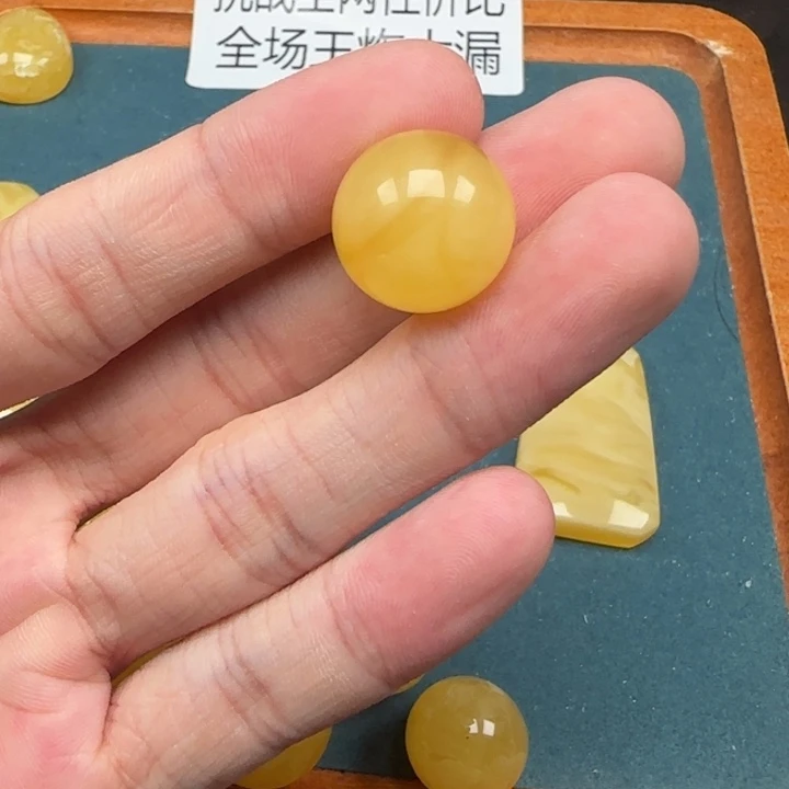 未镶嵌琥珀裸石天然168