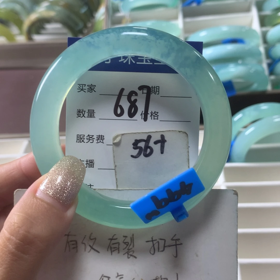 蛇纹石玉未镶嵌手镯687