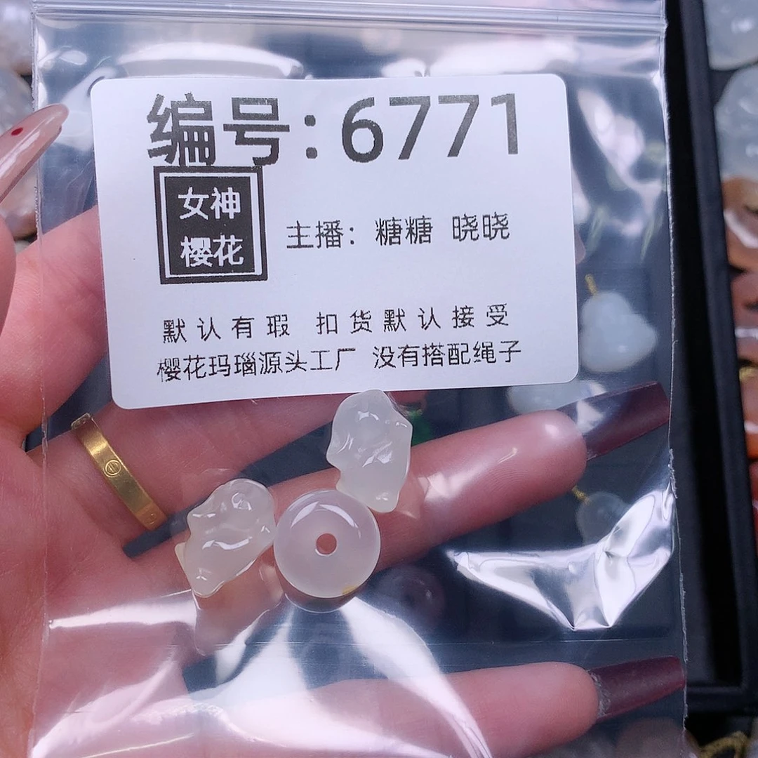 玛瑙/玉髓颈饰合金玉*