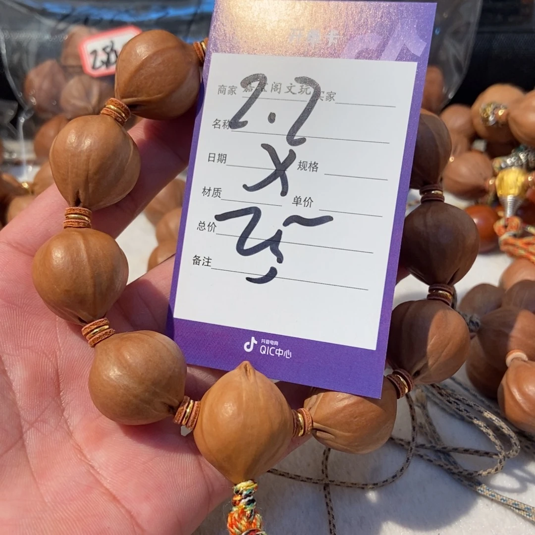 吊坠橄榄核橄榄橄榄