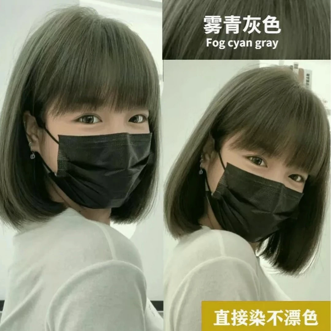 雾青灰色染发剂自己在家用染发膏流行色无刺激官方正品