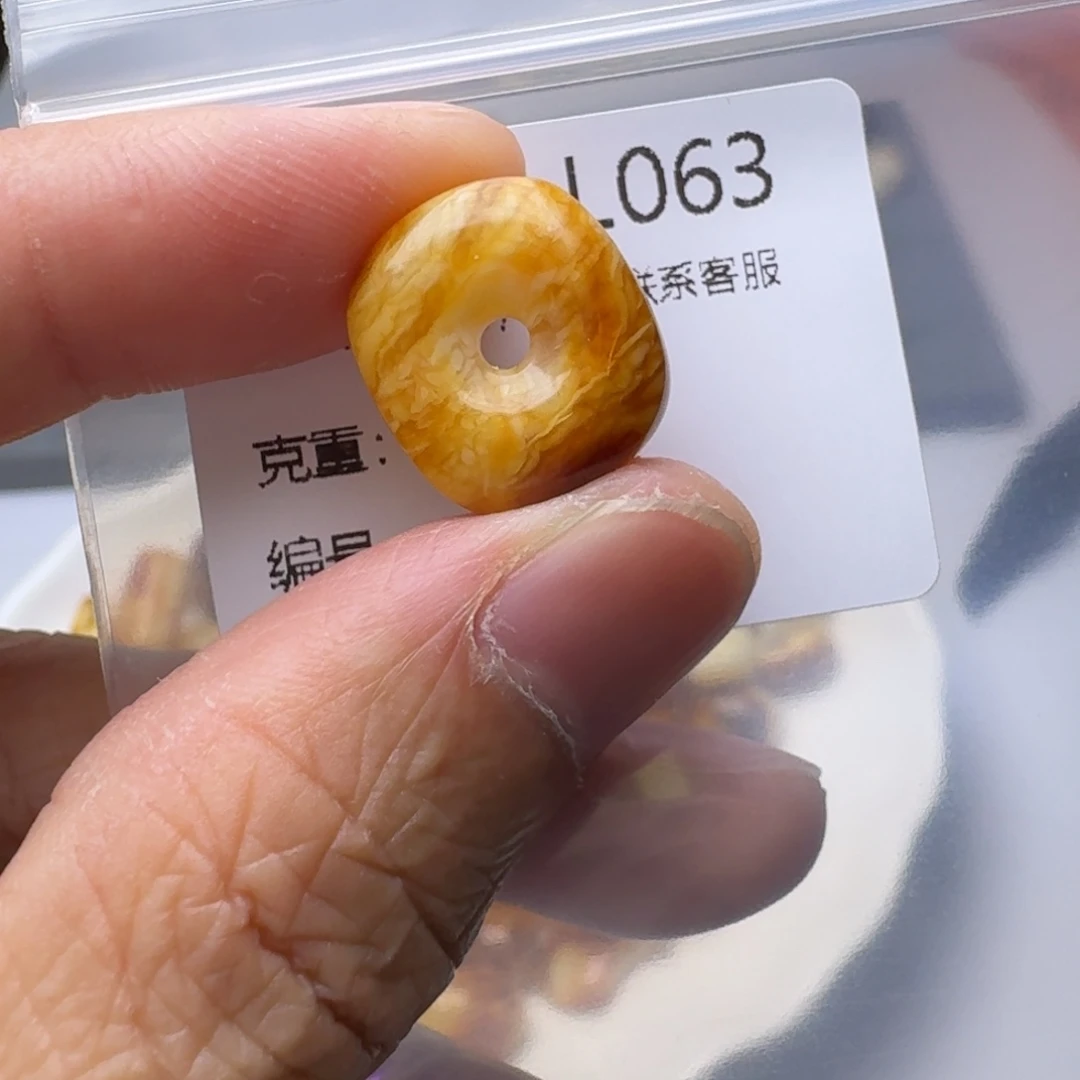 琥珀未镶嵌裸石琥珀