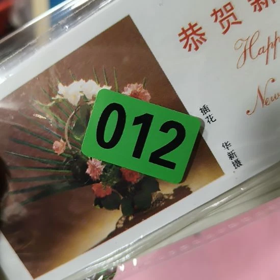 用***2民俗文化研究研究
