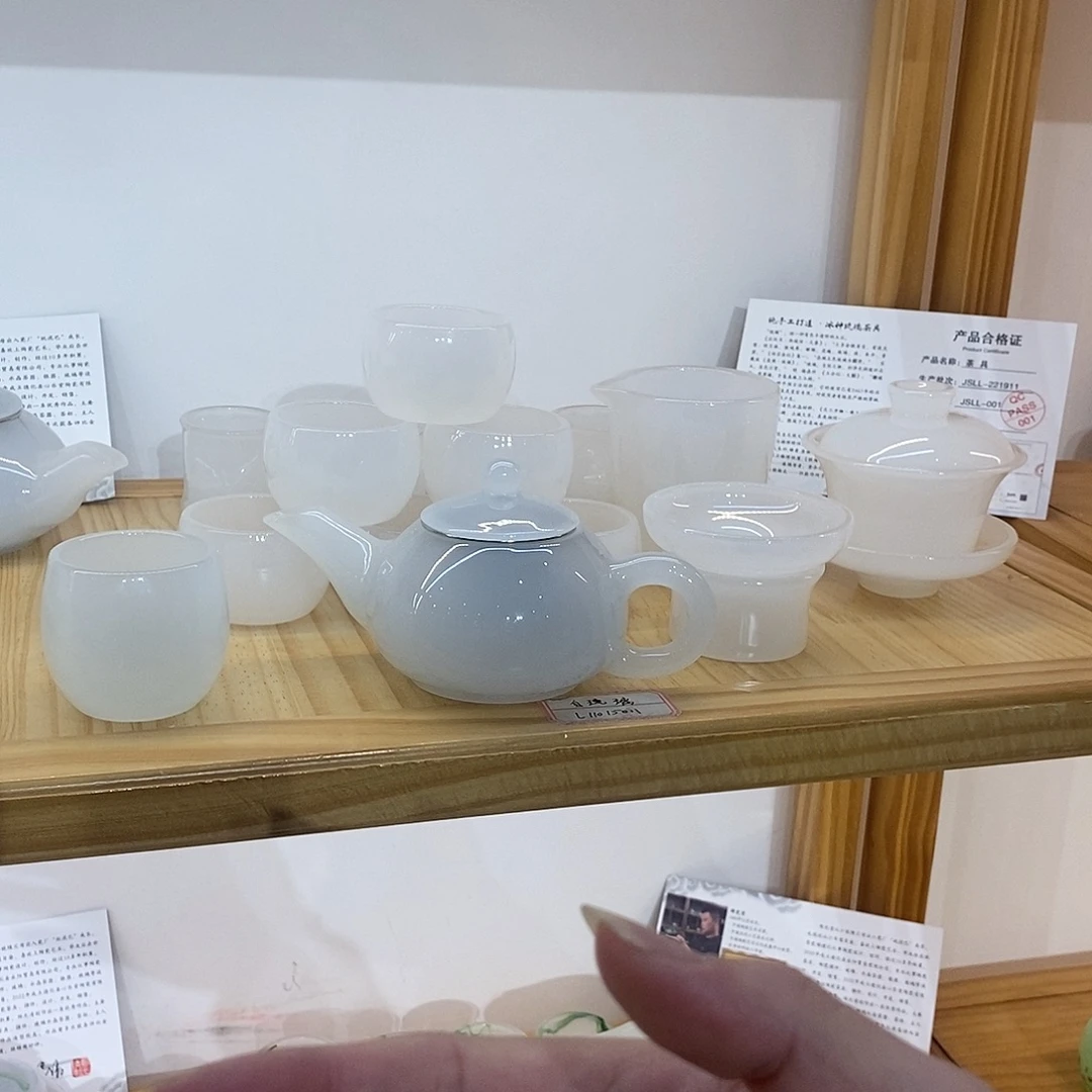 琉璃手工艺品白套装 茶壶 带礼盒 主人杯2