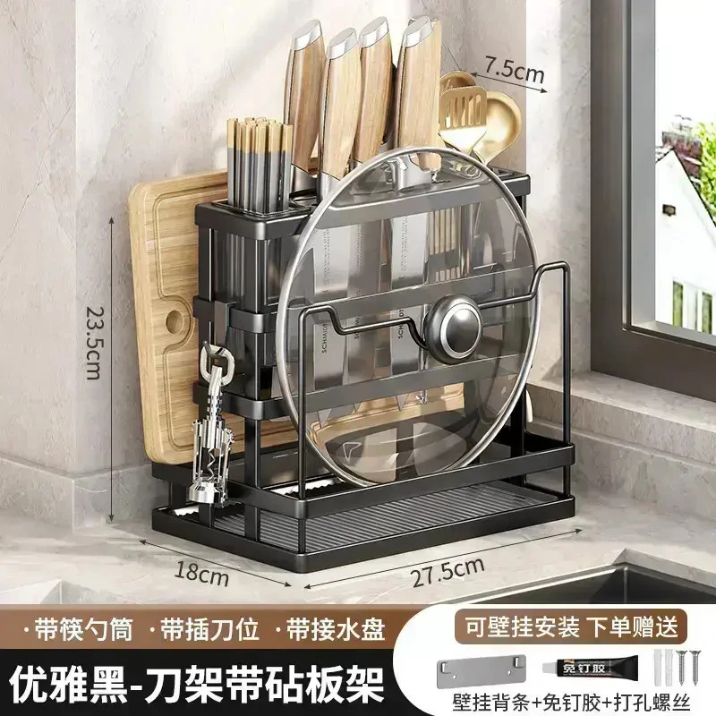 【厂家直发】新款多功能厨房收纳架免打孔壁挂刀具菜刀架厨房置物架