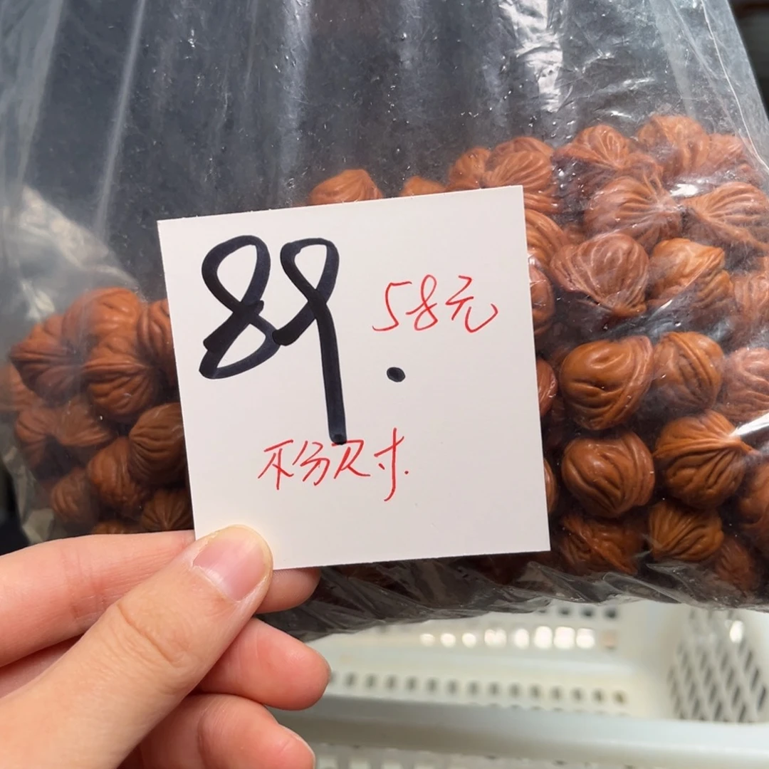 桃核吊坠?****华不分尺寸无孔道