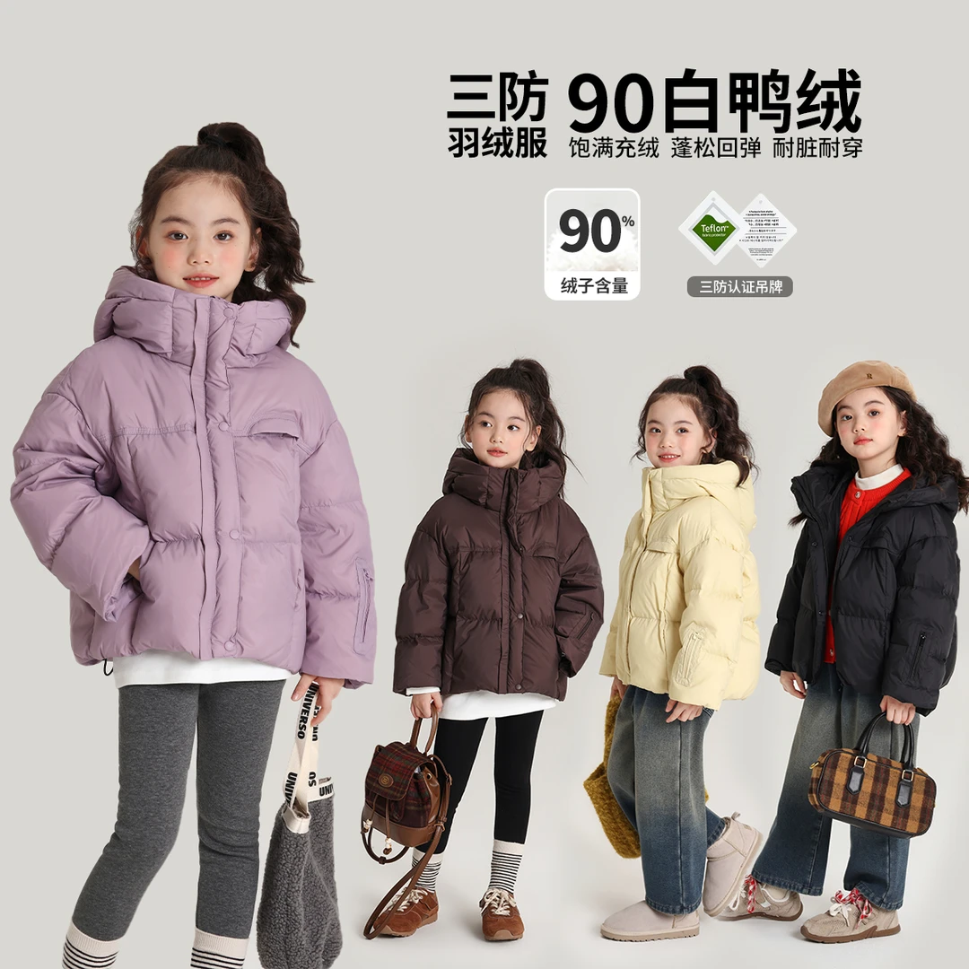 【布丁哈鲁冬季恋歌】2024冬季女童三防休闲拉链短款羽绒服G44CB454
