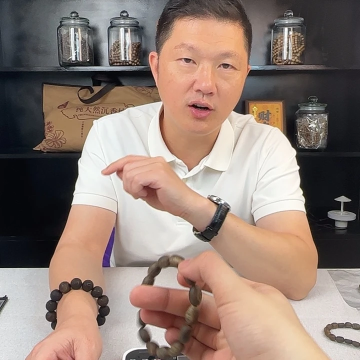 沉香沉香碎屑卡8单圈留疤