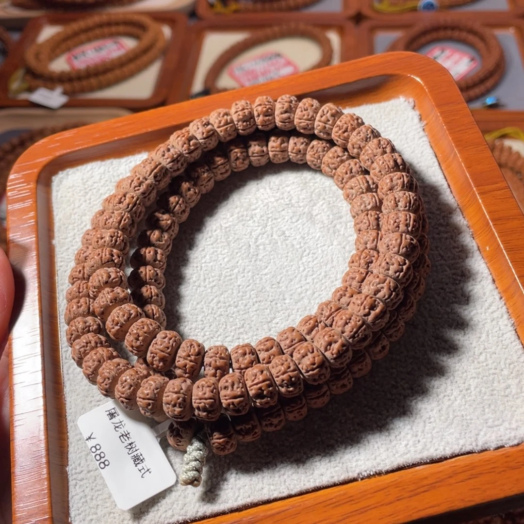 吊坠金刚菩提屠龙老树王9