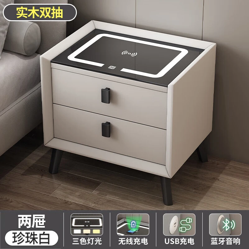 蓝蔻智能床头柜卧室床头柜实木床头柜无线充电家用床头柜