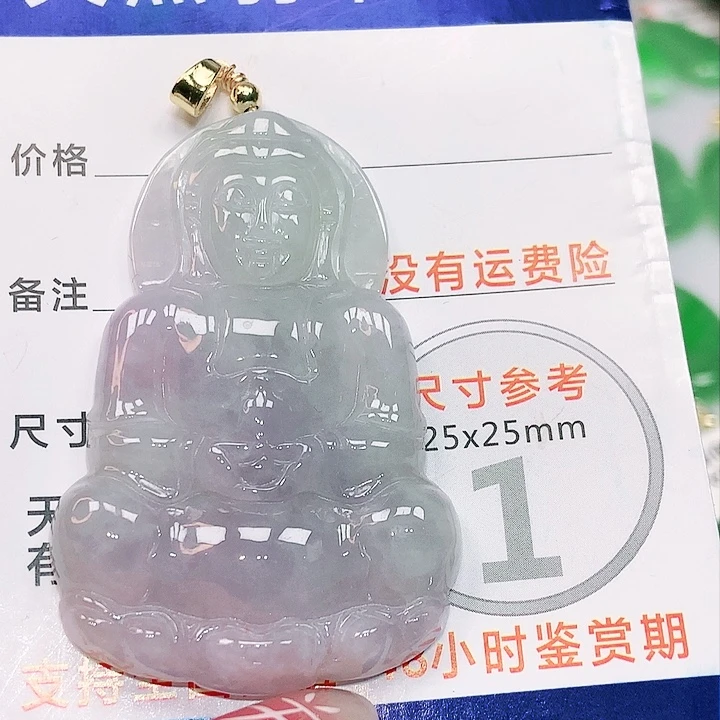 【闪购商品】翡翠颈饰未镶嵌翡翠