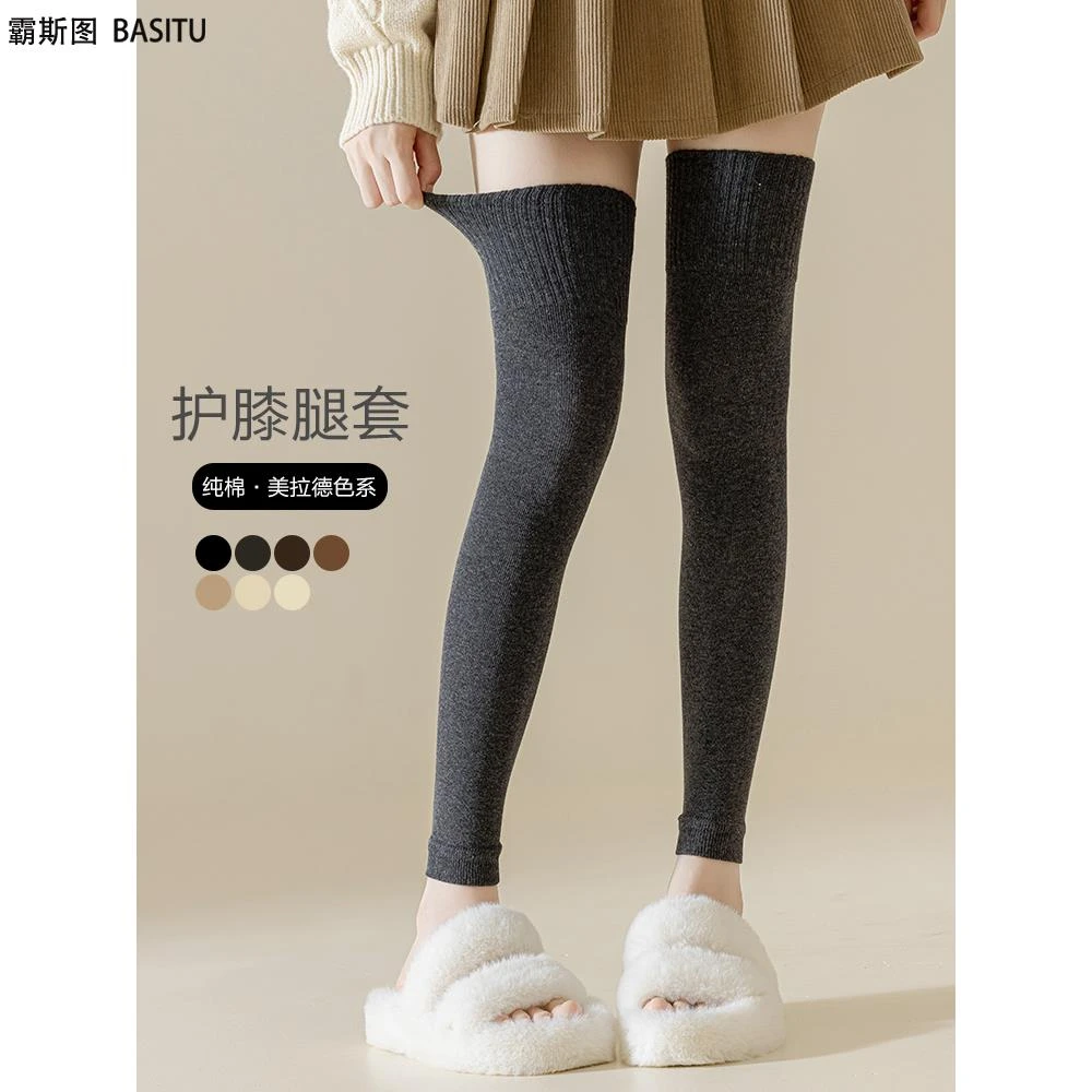 女长筒防寒纯棉春季黑色和灰色秋冬新款毛圈加厚护膝保暖显瘦护腿