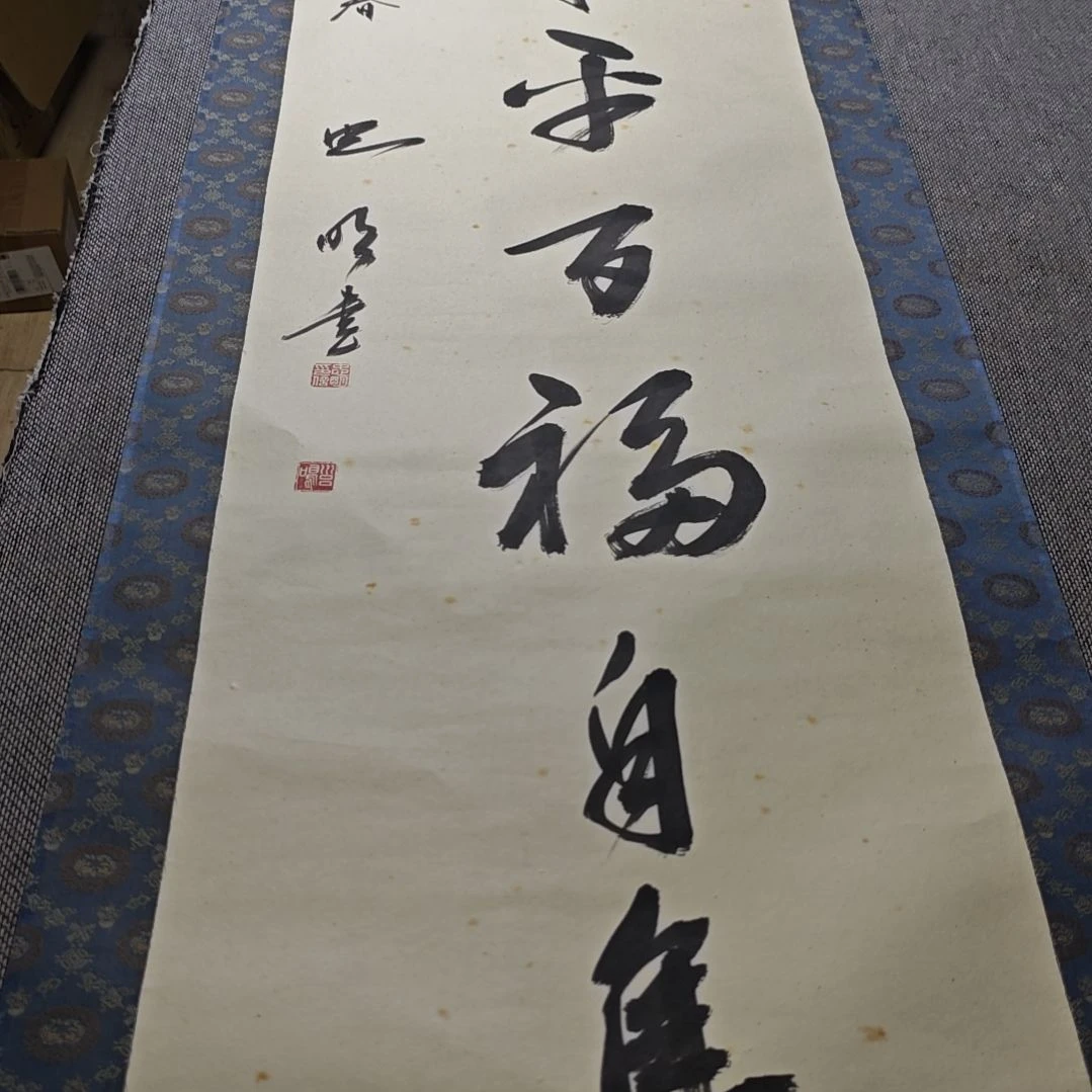 夜***雨字画字画字画字画