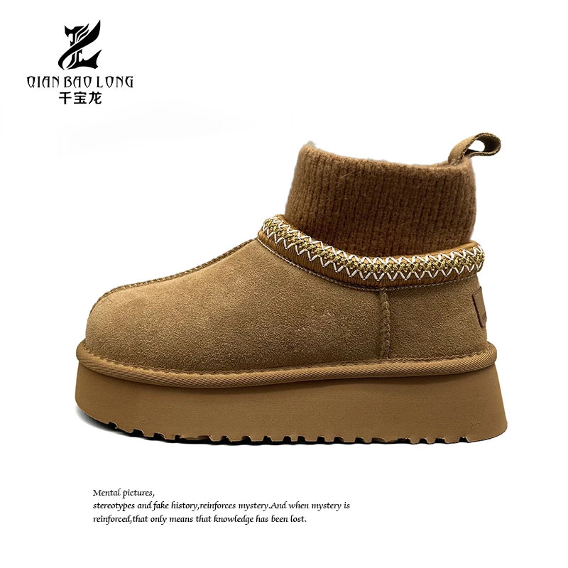 千宝龙女鞋新款休闲雪地靴B7-A1007（9号）大棉