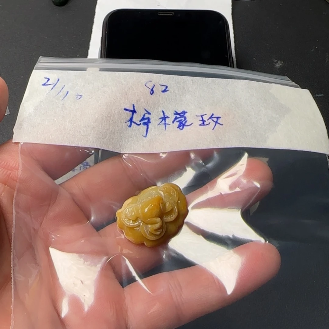 未镶嵌挂件翡翠柠**瑰