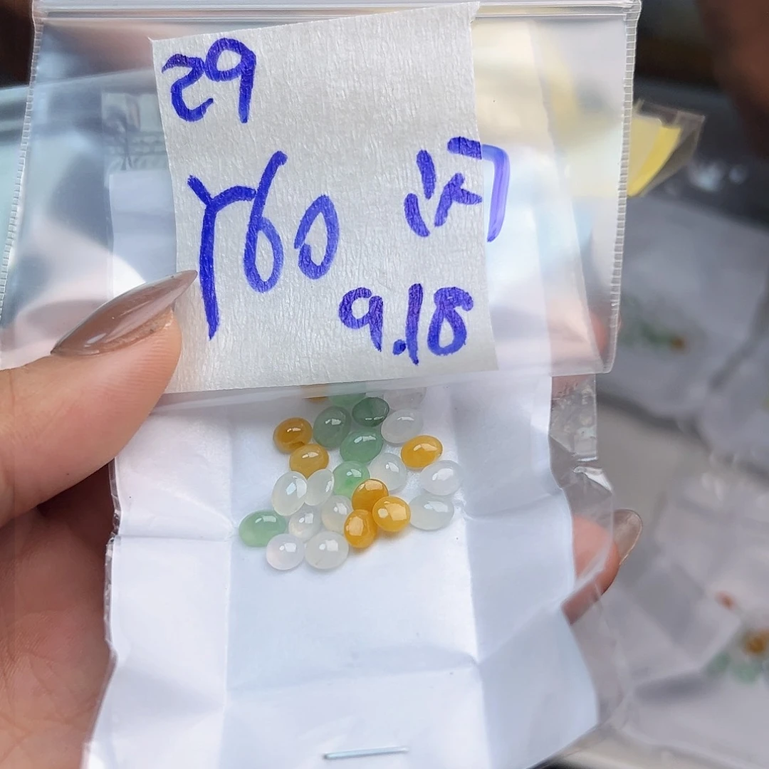 【闪购商品】未镶嵌定制翡翠