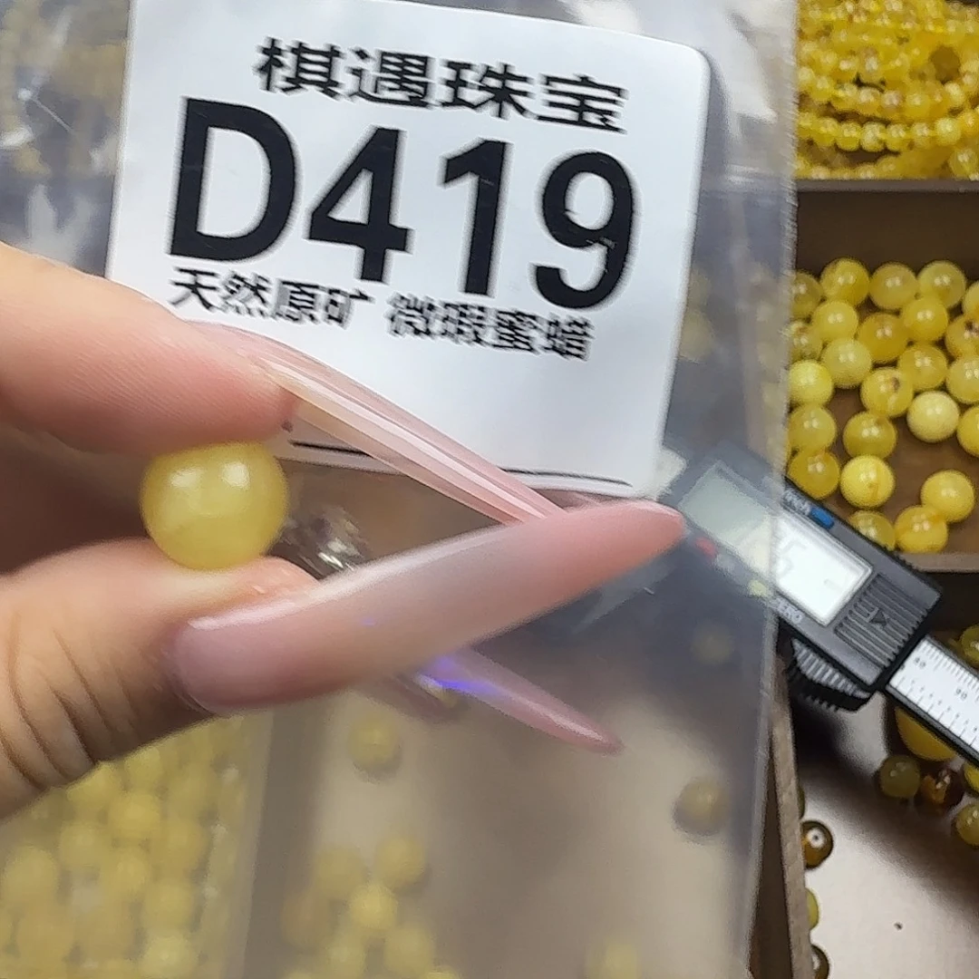 琥珀未镶嵌珠宝奇石