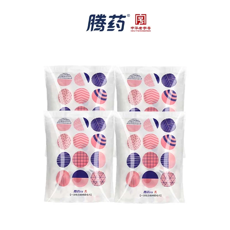 TENGYAO/腾药一次性压缩绵柔毛巾植物纤维24cm*30cm大号20粒/4袋