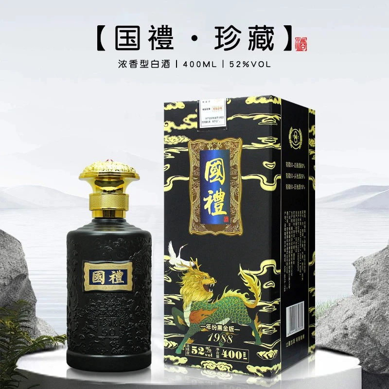 万顺【国礼1988】52度浓香型白酒400ml单瓶装纯粮食酒