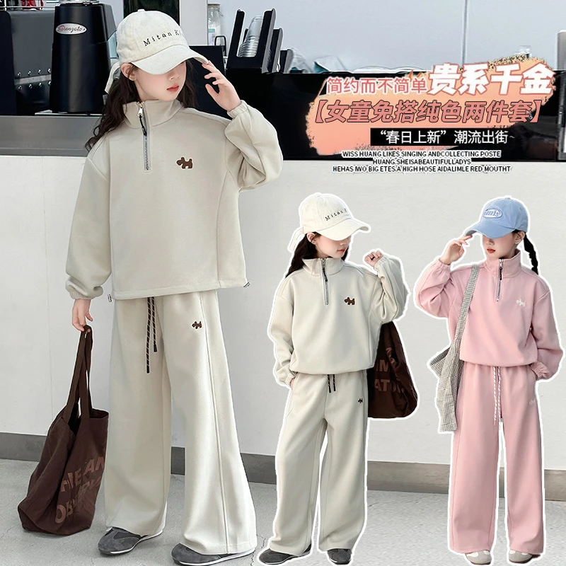 女童春秋卫衣2025新款韩版阔腿裤套装洋气女大童休闲运动服两件套