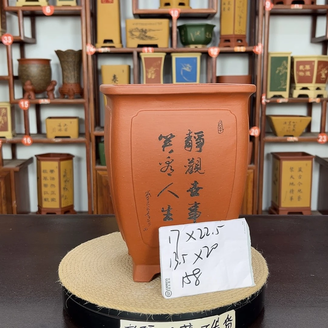 紫砂花盆紫砂花盆