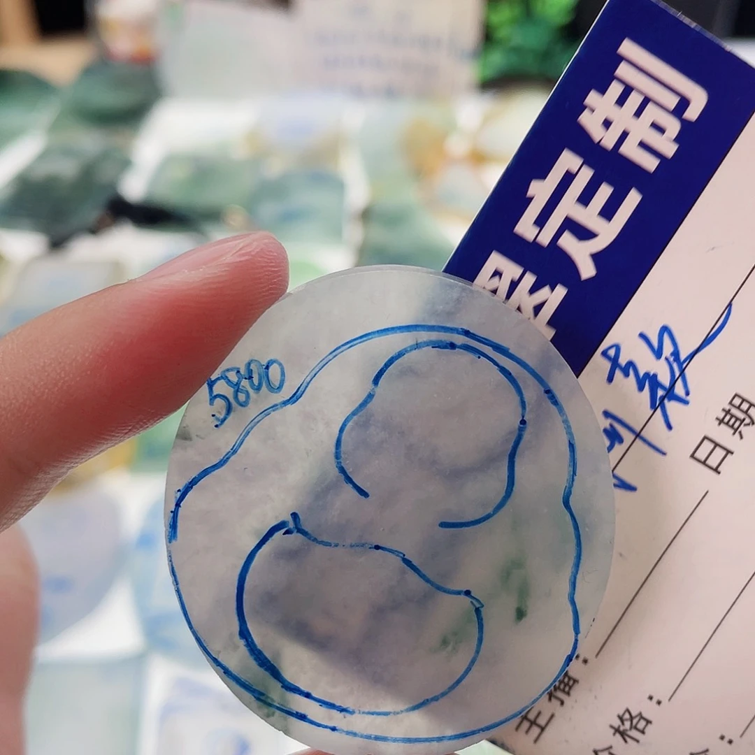 未镶嵌定制翡翠包工