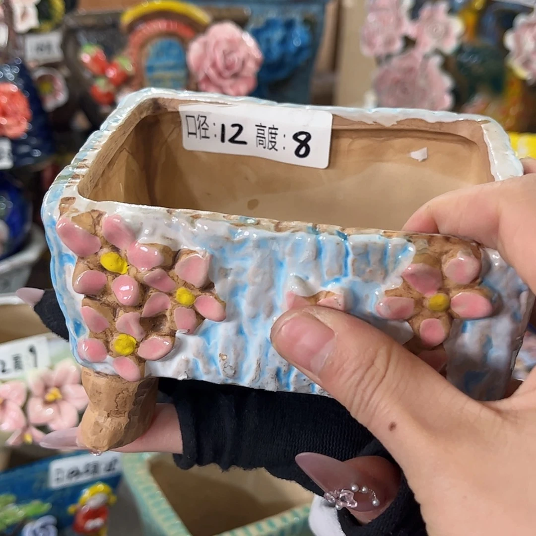 【闪购商品】红陶福利