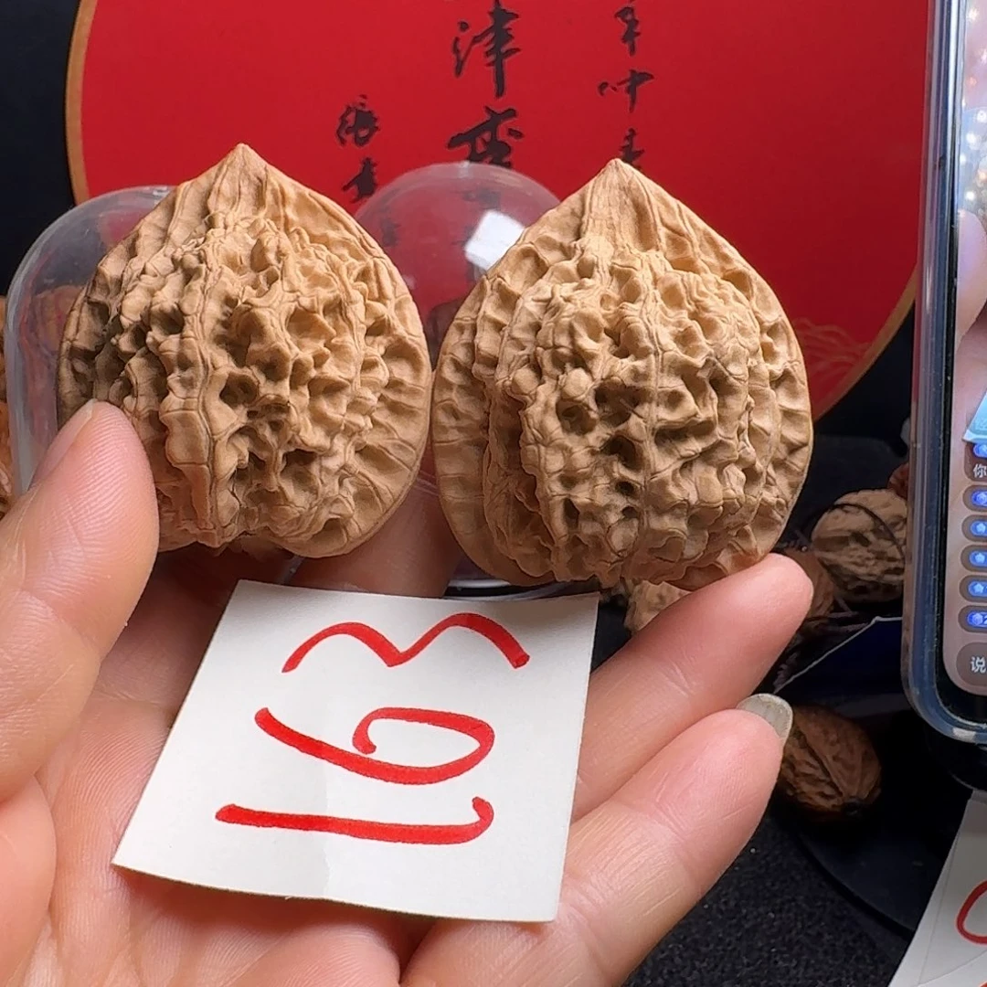 没***两文玩核桃把件官帽
