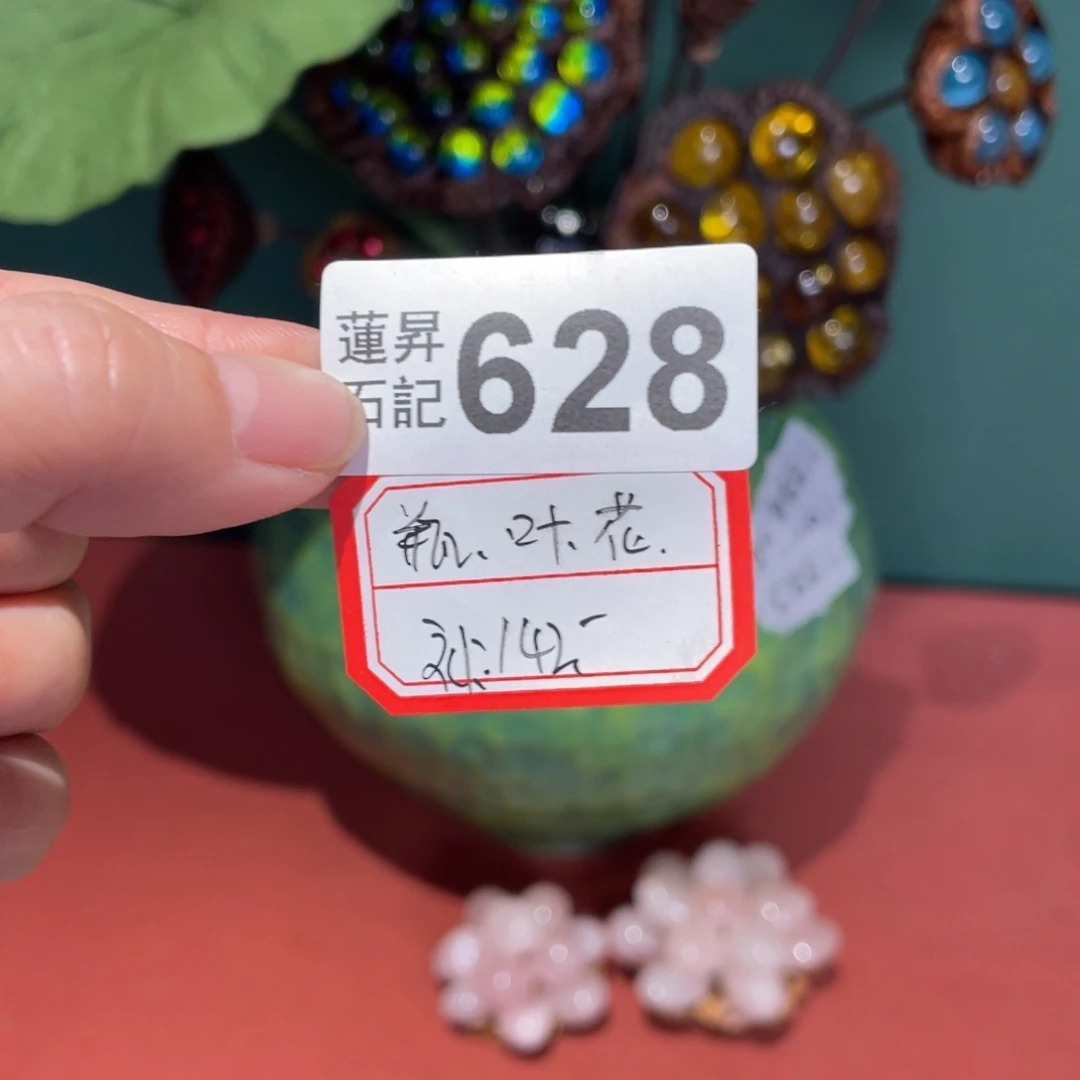 核桃木/黑胡桃（胡桃木）小****。628