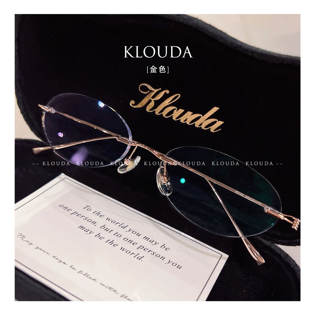 Klouda[素光·凝镜]斯文高级无框眼镜禁欲系时尚切边蓝光定制度数