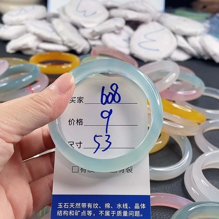 玛瑙/玉髓未镶嵌手镯