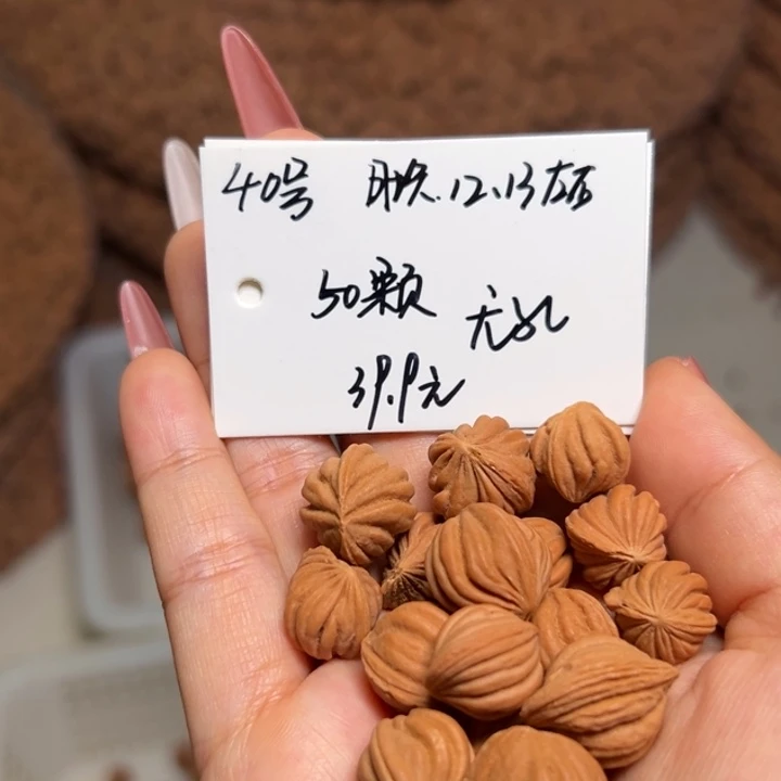 桃核手串雕刻料肚卡12-13 50颗