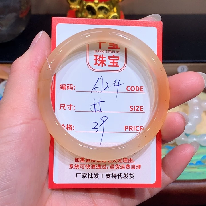 玛瑙/玉髓手镯未镶嵌