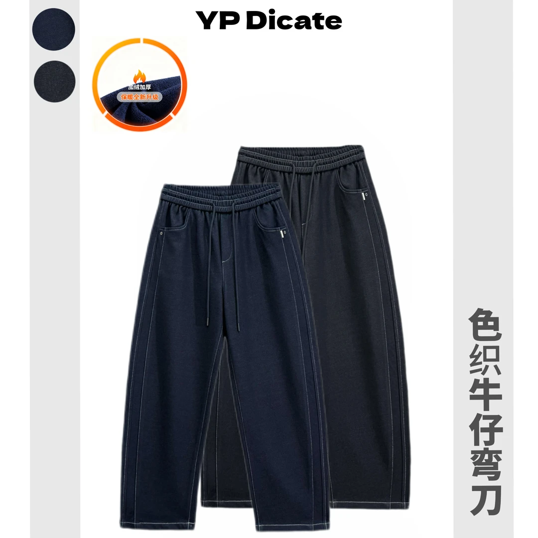 25加绒冬季老钱高固色酵洗色织牛仔弯刀休闲裤男宽松直筒阔腿裤