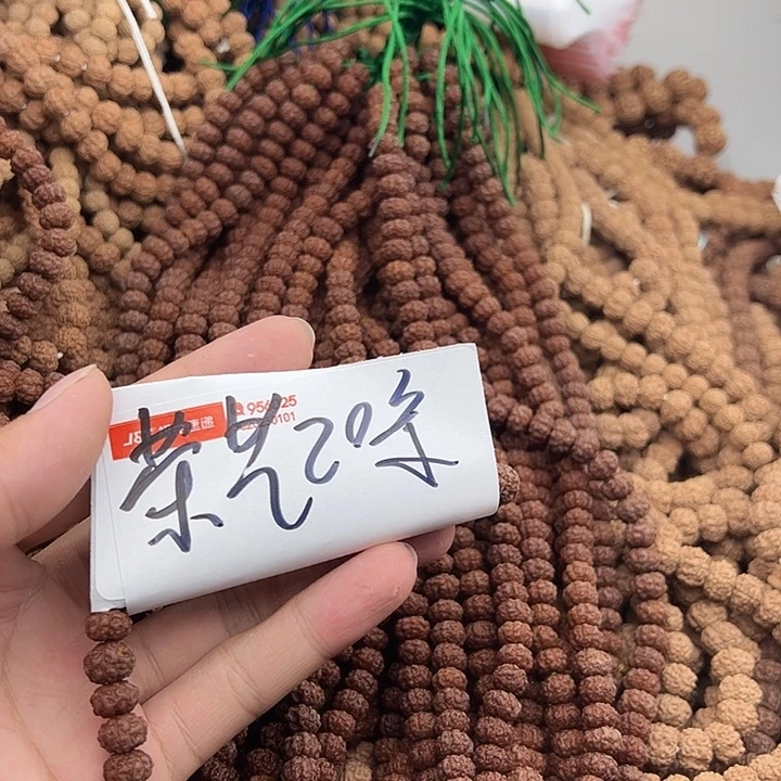 荣***提金刚菩提手串谢谢