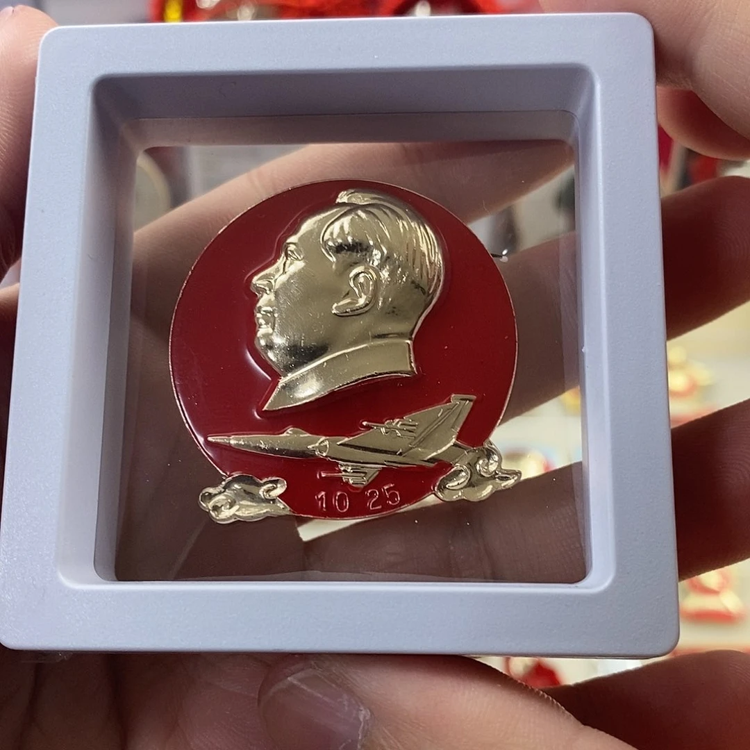 用***3其他普通金属1111111111