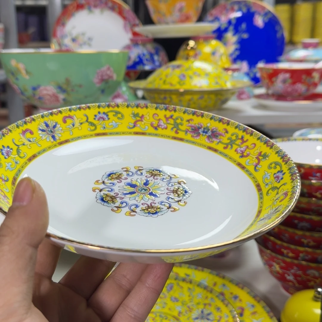 宝***玉景德餐具4个8寸八宝盘黄色