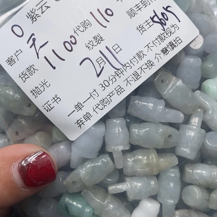 翡翠颈饰未镶嵌天****屋天然翡翠