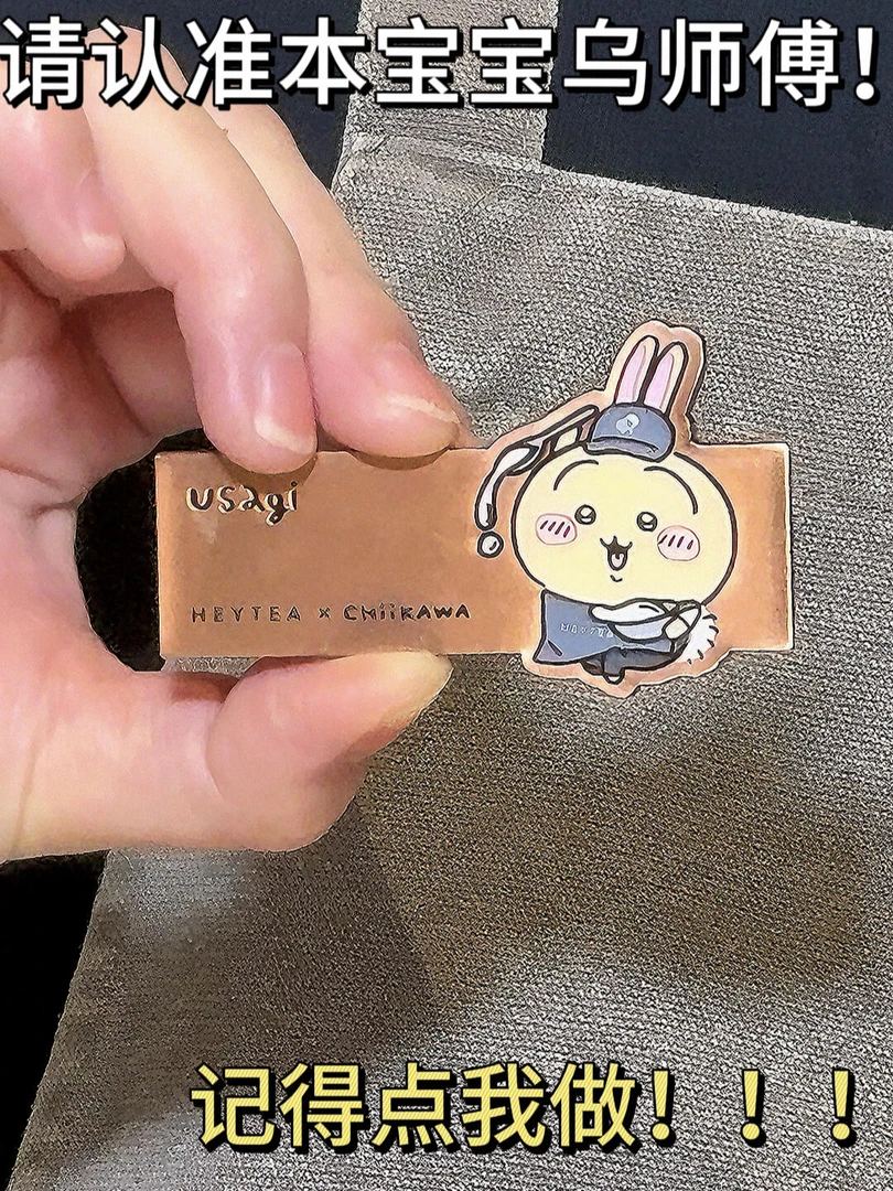 奈雪的茶联名重返未来同人周边徽章拍立得明信片行李牌收藏纪念品